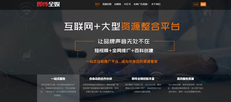 即传