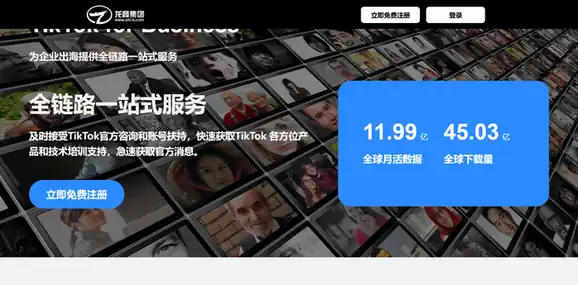 AdDragon 龙商