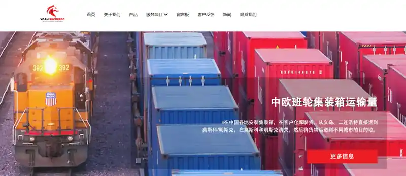 骑兵供应链