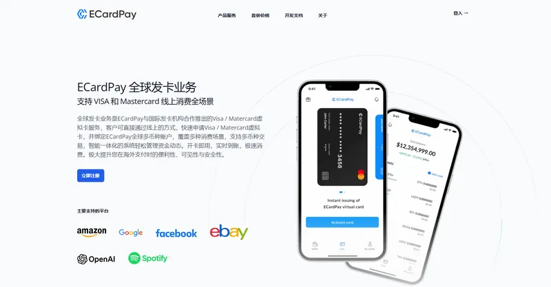 ECardPay