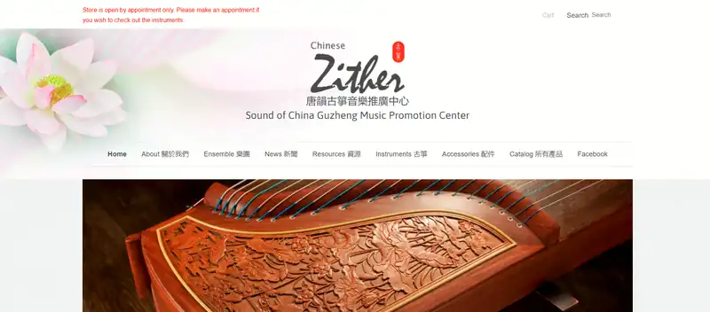 chinesezither
