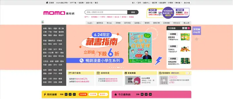 Momoshop
