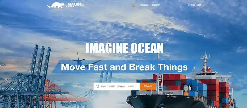 浣熊物流海外仓