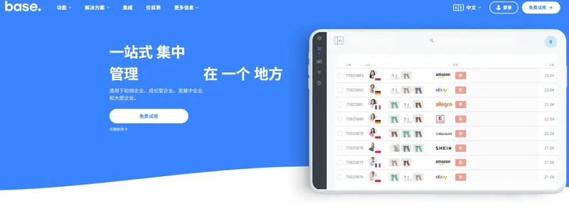 Base.com
