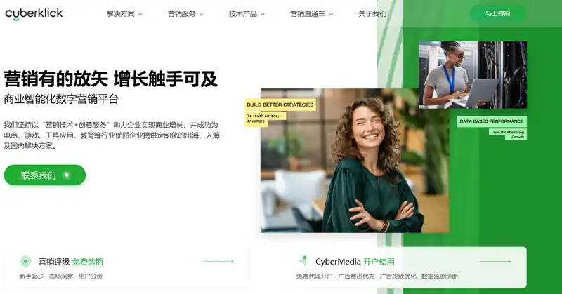 Cyberklick