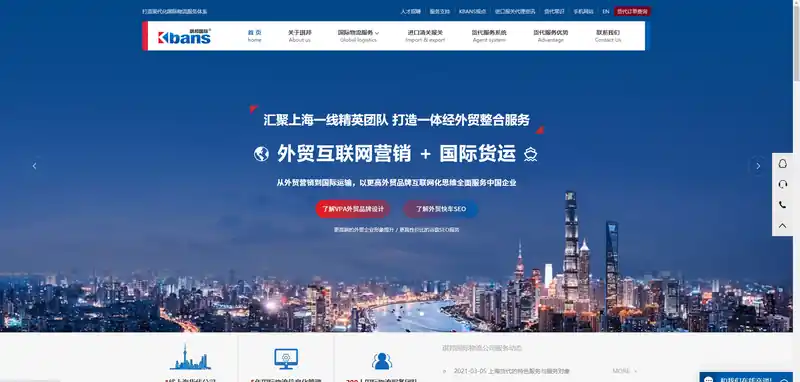 琪邦(Kbans)
