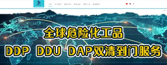 宇舟国际