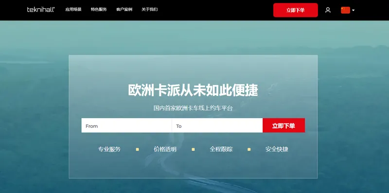 盘古德豪卡派