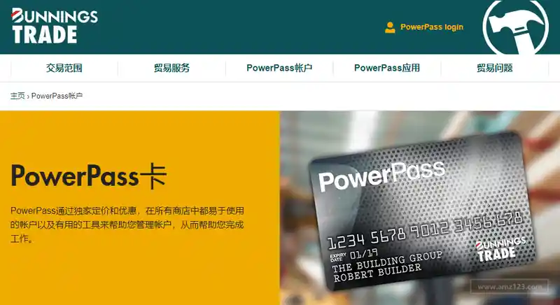 Bunnings PowerPass