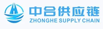 中合供应链