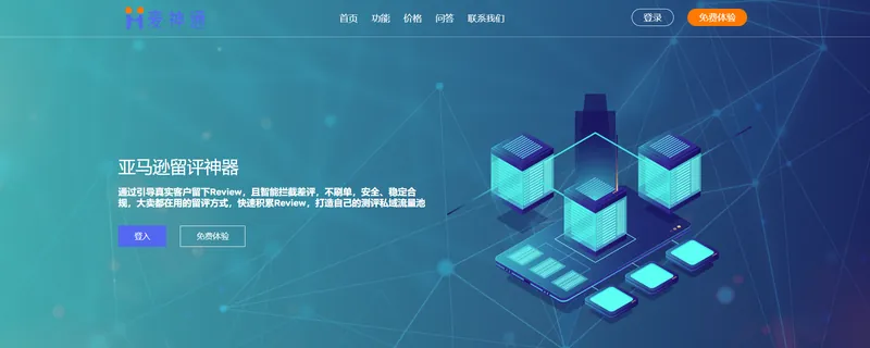 麦神通