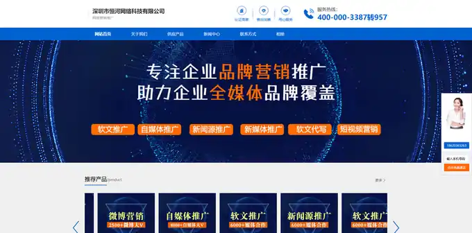 恒河网络