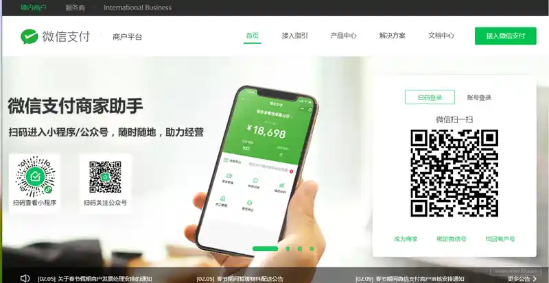 WeChat Pay