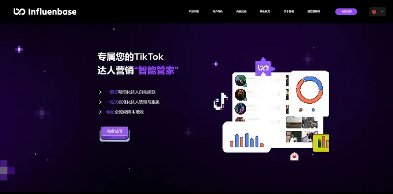 BrandPal