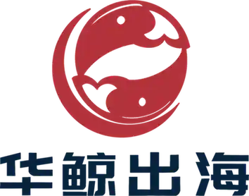 华鲸出海