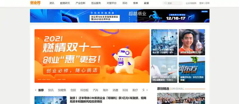 MobPartner