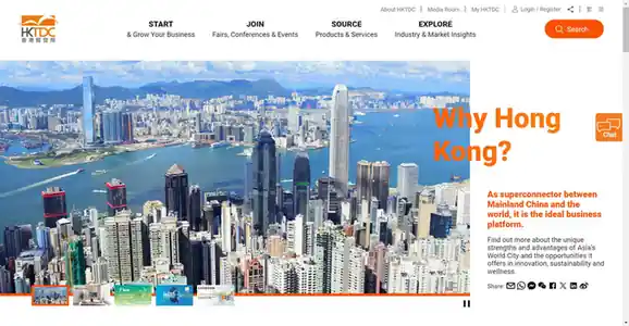 香港贸易发展局(HKTDC)