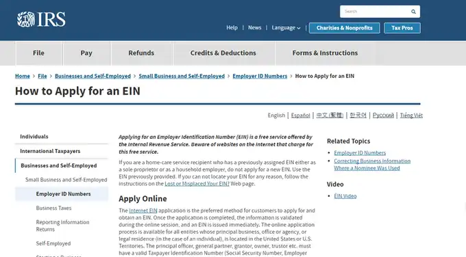 EIN