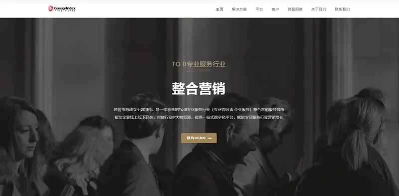 跨盈指数