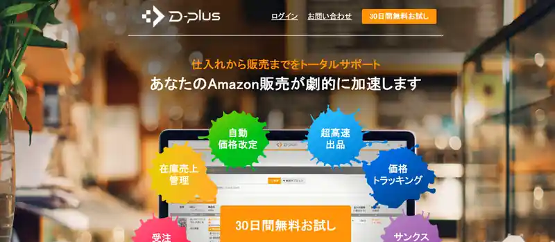 D-plus