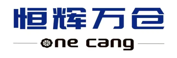 恒辉万仓