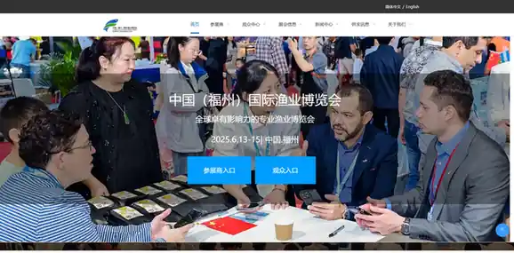 荟源展览