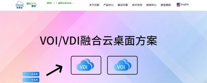 泛联科技
