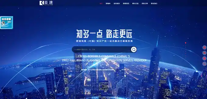 亚速商标