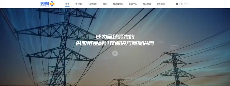 联易融