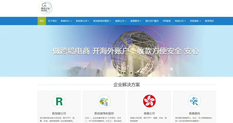 兴港企业