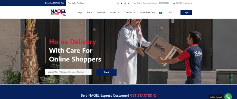 NAQEL Express(门到门空运和海运服务)