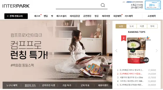 Interpark