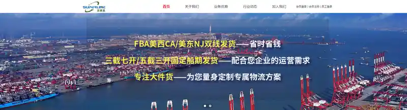 厦门苏莱美供应链有限公司