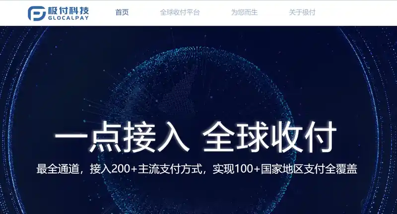 Glocalpay
