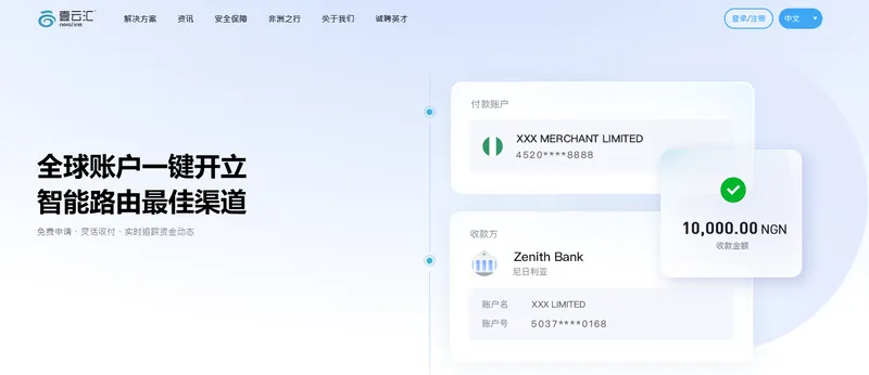 壹云汇
