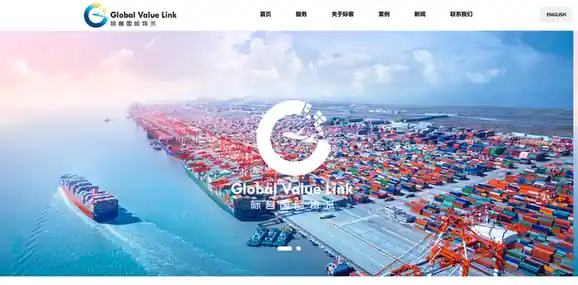 际客国际物流