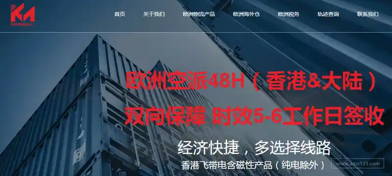星空供应链