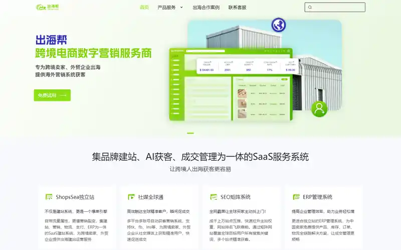 中巨量
