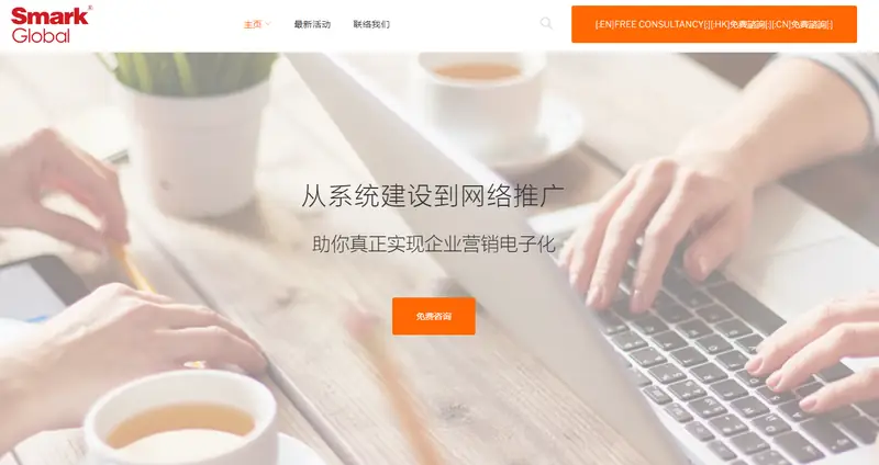 传汇环球