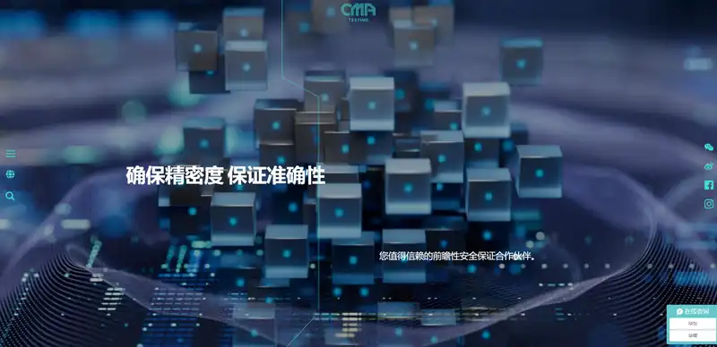 誉标检测
