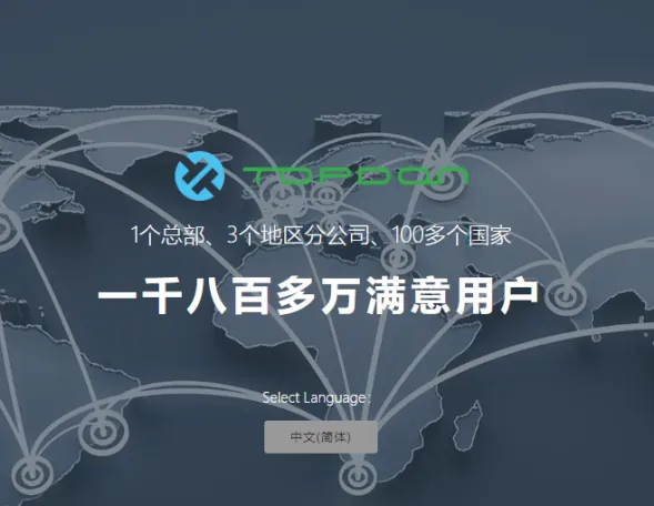 联科科技