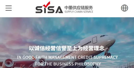 SISA墨西哥物流