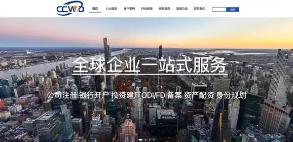 驰创万迪