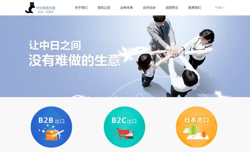 杰恩西科技