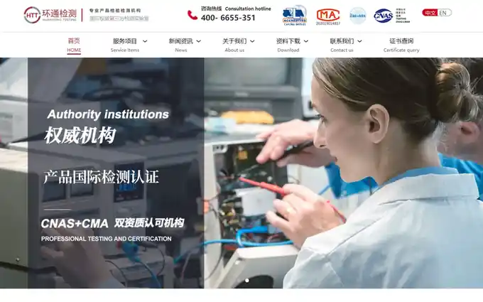 环通检测