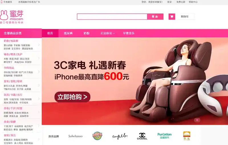 蜜芽
