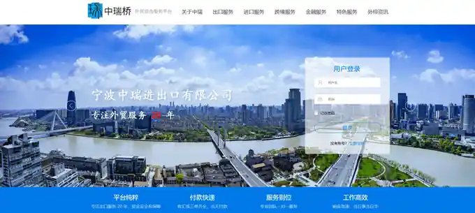 中瑞