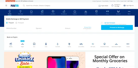 Paytm