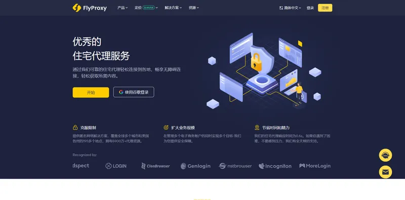FlyProxy