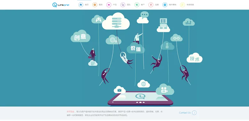 北京乐可互动科技有限公司
